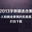 49tk图库开奖app苹果版下载